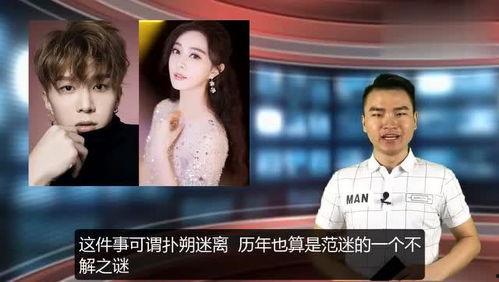 明星黑料 爆料还是曝料,爆料还是曝料，真相背后的舆论漩涡