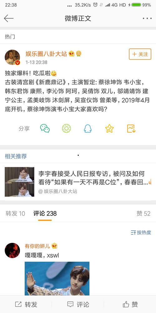 独家爆料官网 吃瓜爆料短剧吃瓜爆料大赛每日聚集地,吃瓜爆料短剧大赛，每日聚集地狂欢盛况