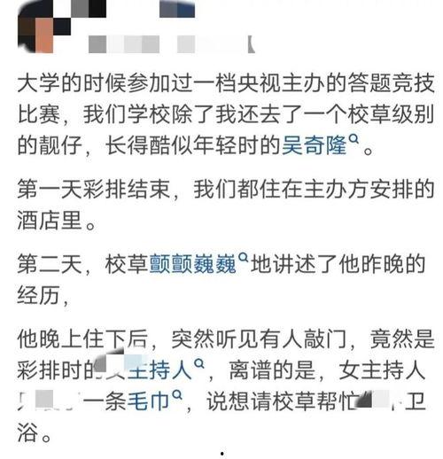 娱乐圈脏到什么程度,暗流涌动的道德漩涡